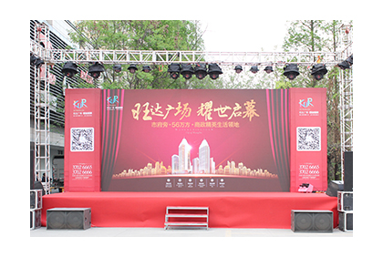 眉山旺達(dá)廣場(chǎng)微信現(xiàn)場(chǎng)紅包活動(dòng)