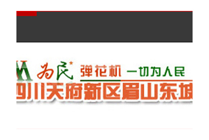 中國(guó)四川眉山為民彈花機(jī)廠(chǎng)