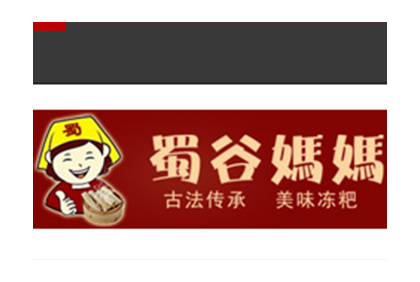 四川蜀谷媽媽淘寶網(wǎng)