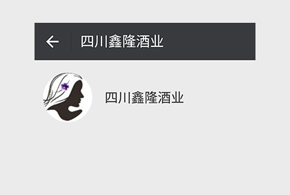 眉山黑寡婦白酒微信公眾平臺(tái)
