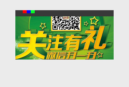 平面設(shè)計(jì)之X展架