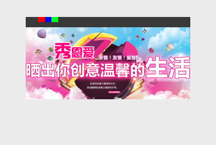 [平面設(shè)計(jì)]眉山峰之巢裝飾