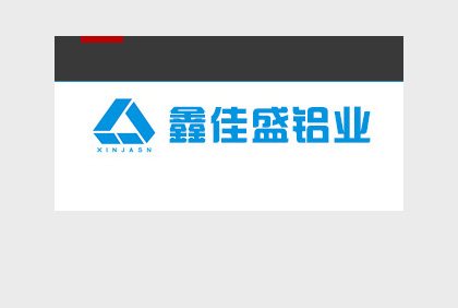 鑫佳盛鋁業(yè)