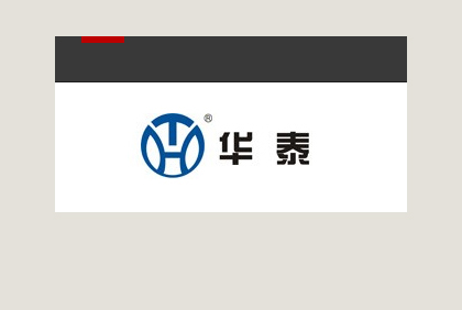 山東華泰動(dòng)物保健品有限公司