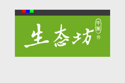 [平面設(shè)計(jì)]生態(tài)坊化妝品