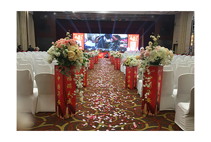 中國(guó)平安金瑞人生產(chǎn)品發(fā)布會(huì)策劃設(shè)計(jì)執(zhí)行