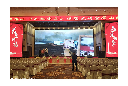 瑞博士演講策劃設(shè)計(jì)執(zhí)行