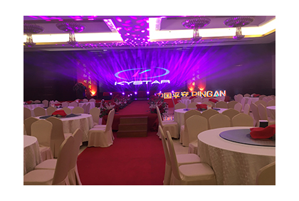 中國(guó)平安客戶(hù)答謝會(huì)策劃設(shè)計(jì)執(zhí)行