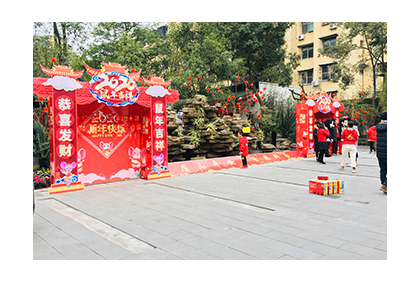 2020年中國(guó)平安年會(huì)策劃設(shè)計(jì)執(zhí)行